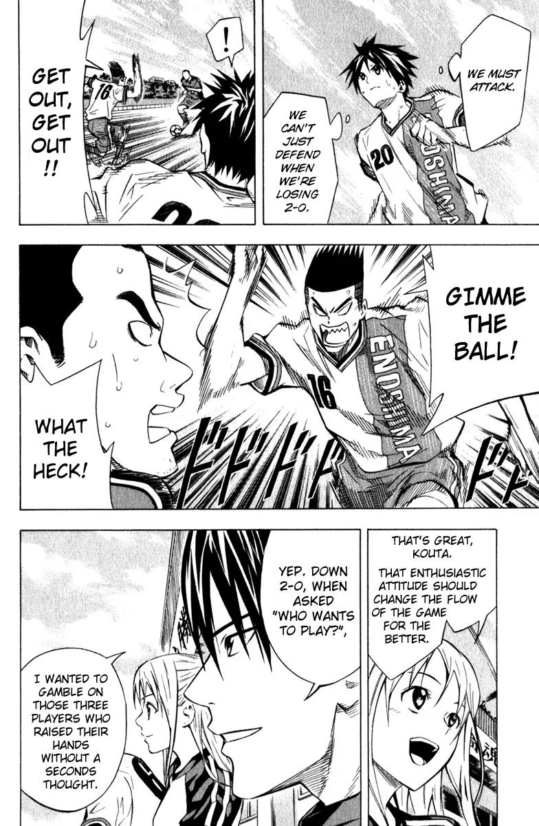 Area no Kishi chapter 60 page 9