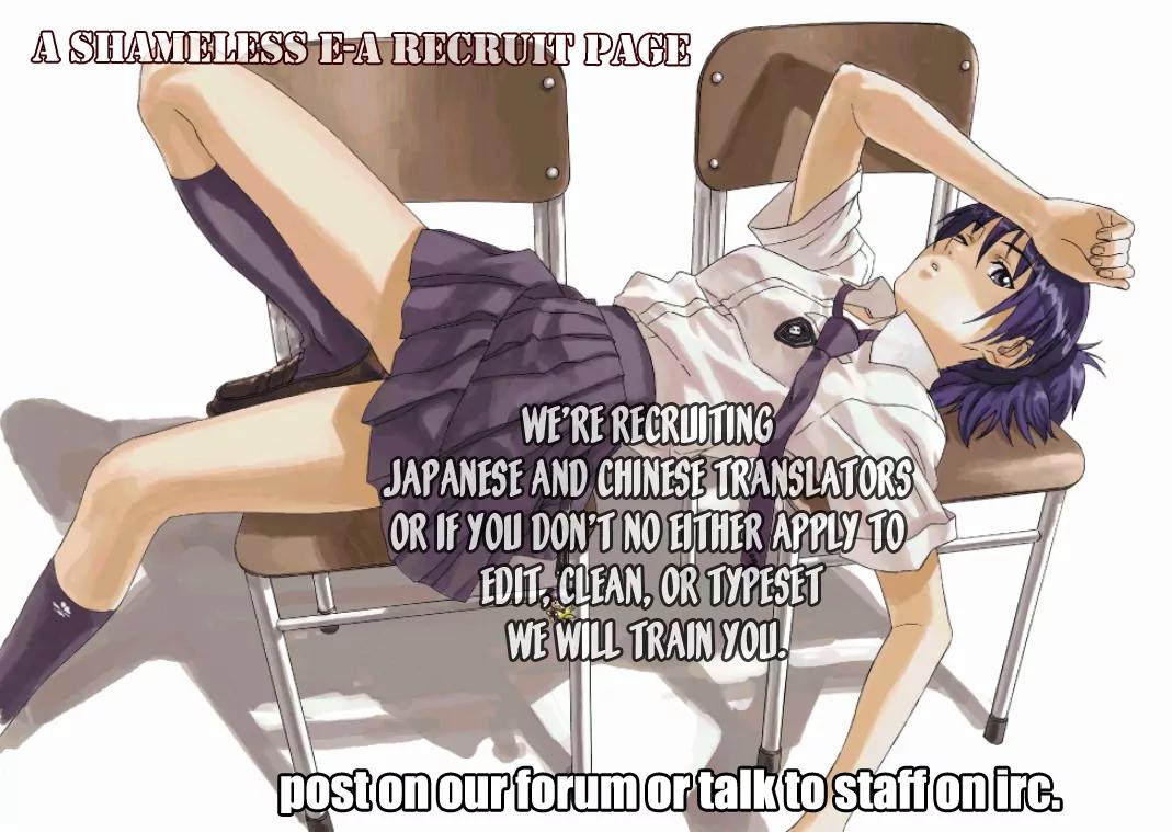 Area no Kishi chapter 61 page 1