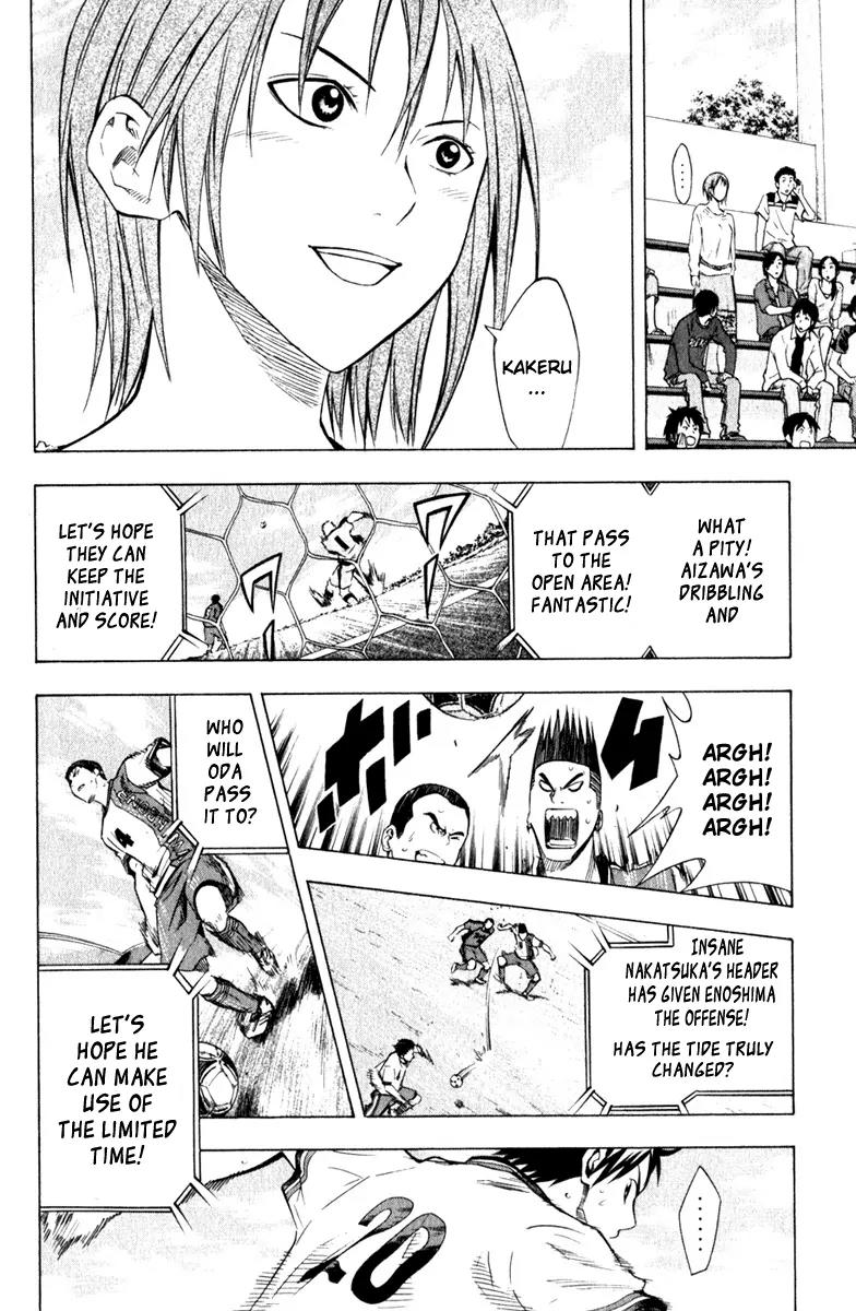 Area no Kishi chapter 61 page 11