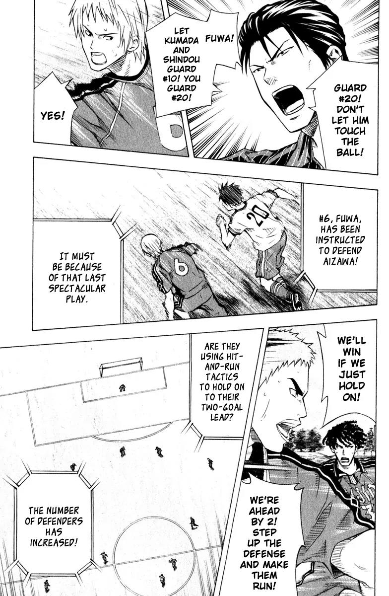 Area no Kishi chapter 61 page 12