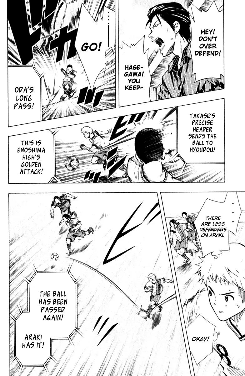 Area no Kishi chapter 61 page 13