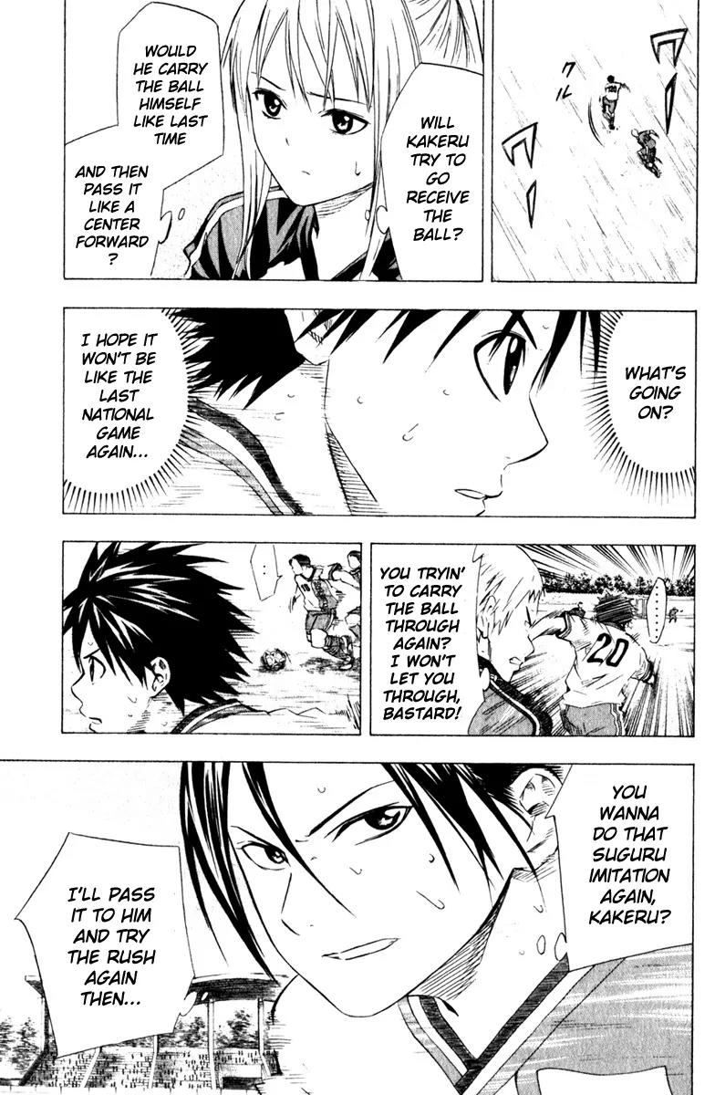 Area no Kishi chapter 61 page 14