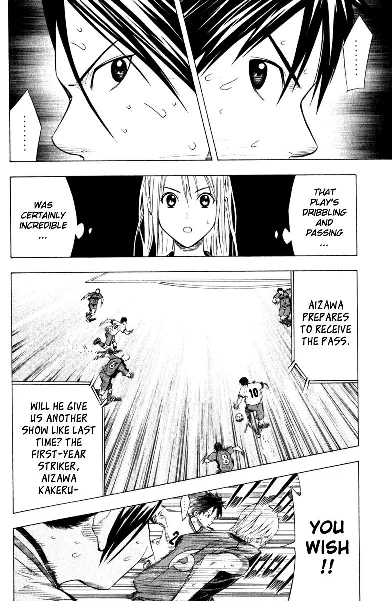 Area no Kishi chapter 61 page 15