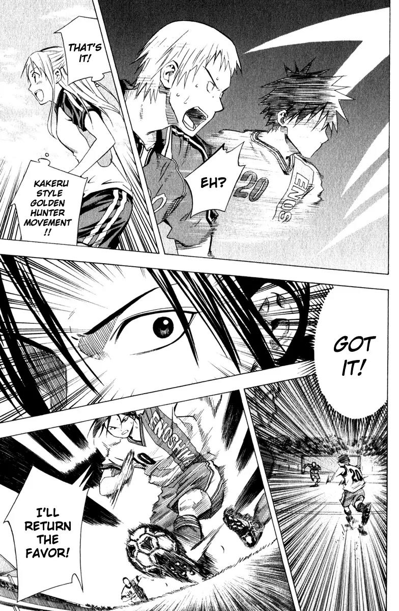 Area no Kishi chapter 61 page 16