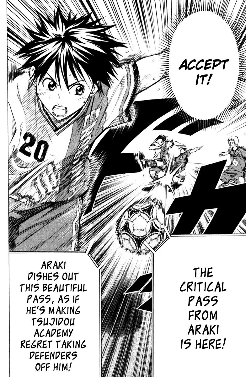 Area no Kishi chapter 61 page 17