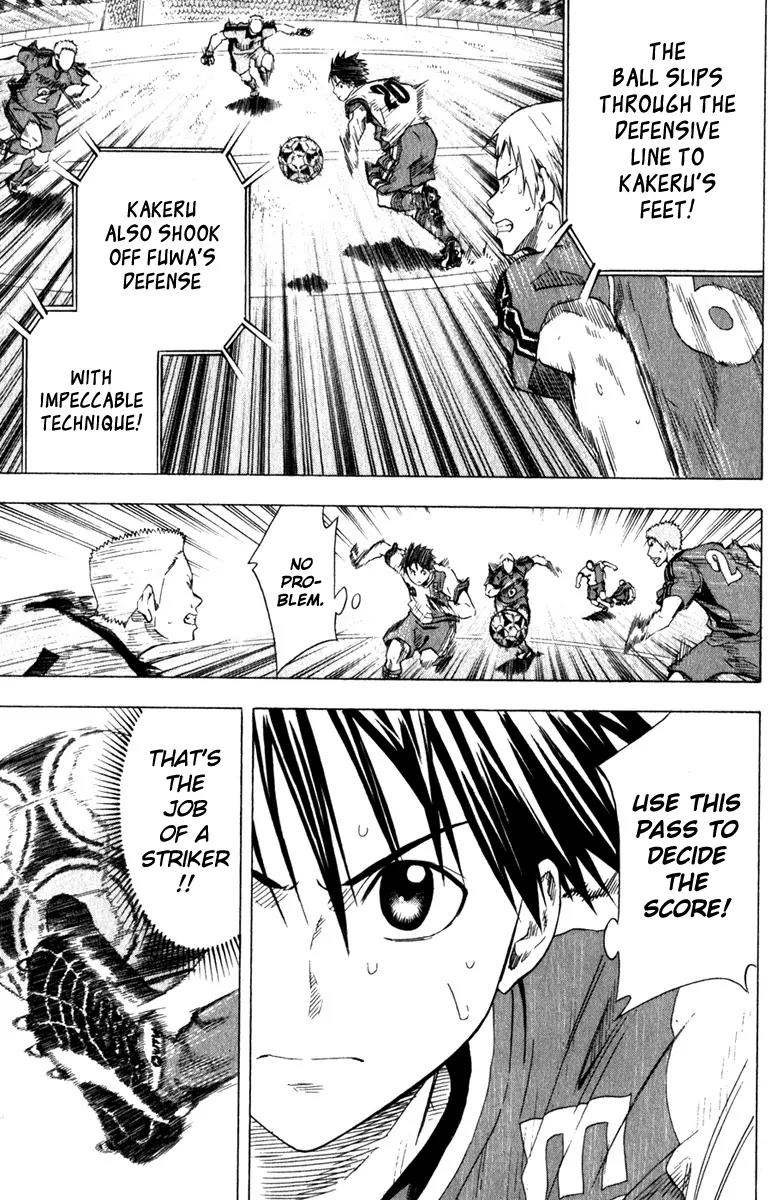 Area no Kishi chapter 61 page 18