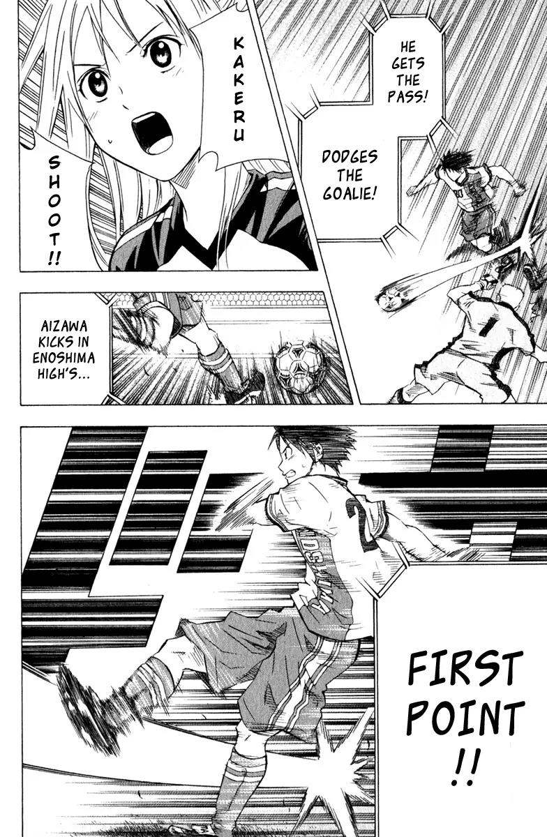 Area no Kishi chapter 61 page 19