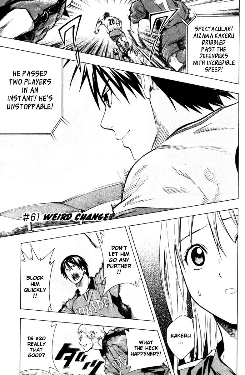 Area no Kishi chapter 61 page 2