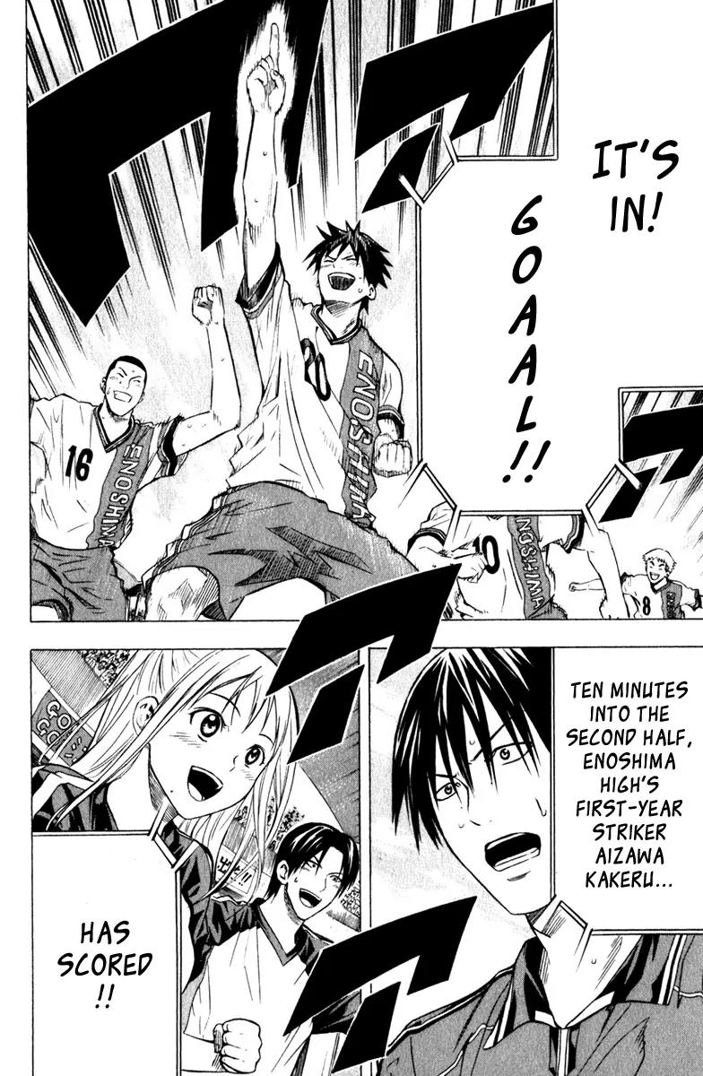 Area no Kishi chapter 61 page 21