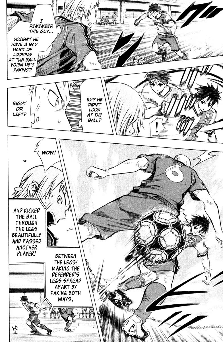 Area no Kishi chapter 61 page 3