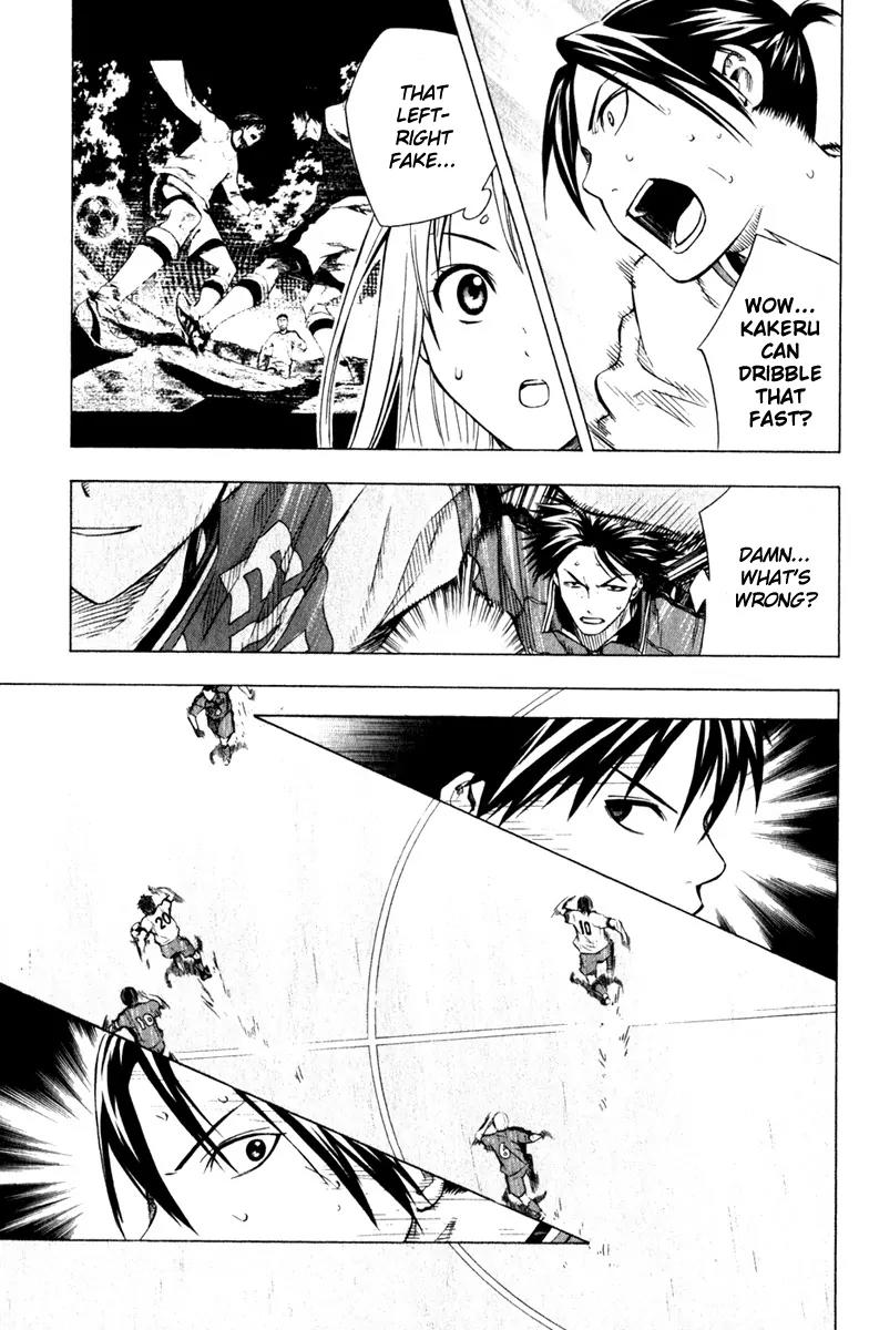 Area no Kishi chapter 61 page 4