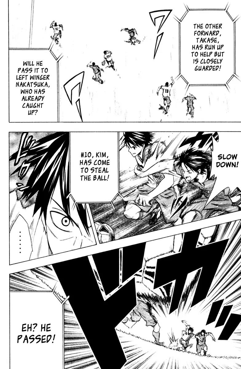 Area no Kishi chapter 61 page 5