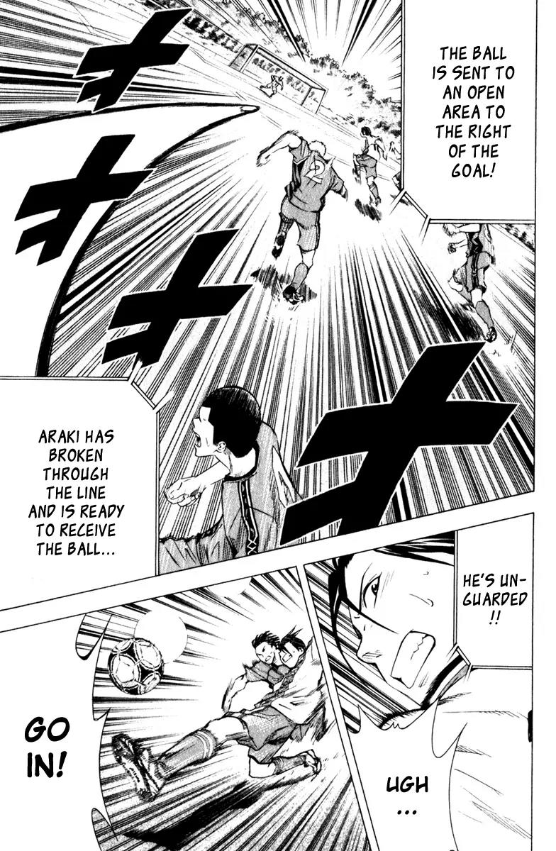 Area no Kishi chapter 61 page 6