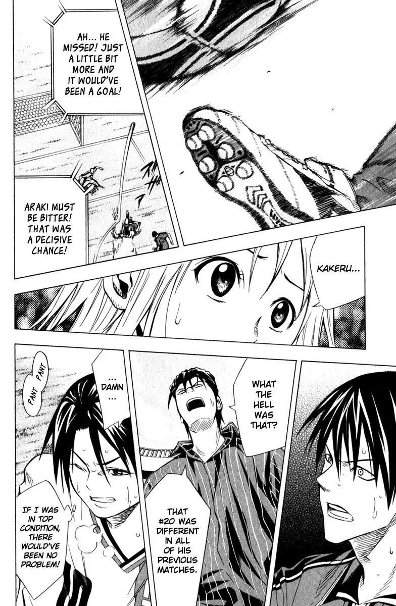 Area no Kishi chapter 61 page 7