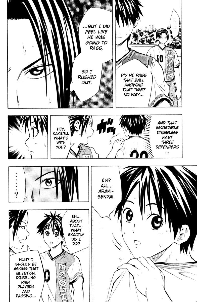 Area no Kishi chapter 61 page 9