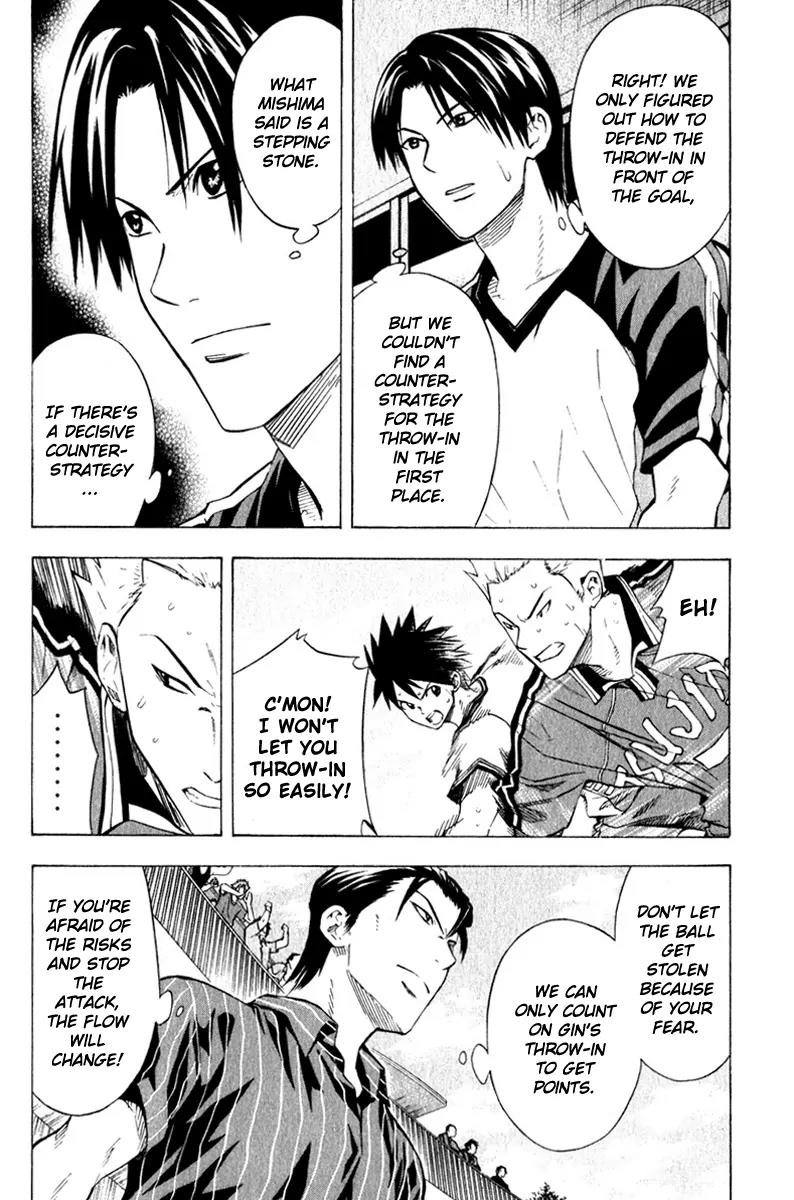 Area no Kishi chapter 62 page 10