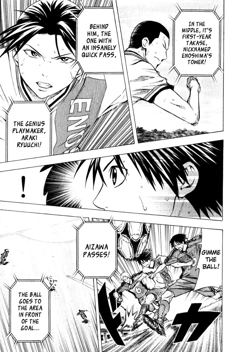 Area no Kishi chapter 62 page 13