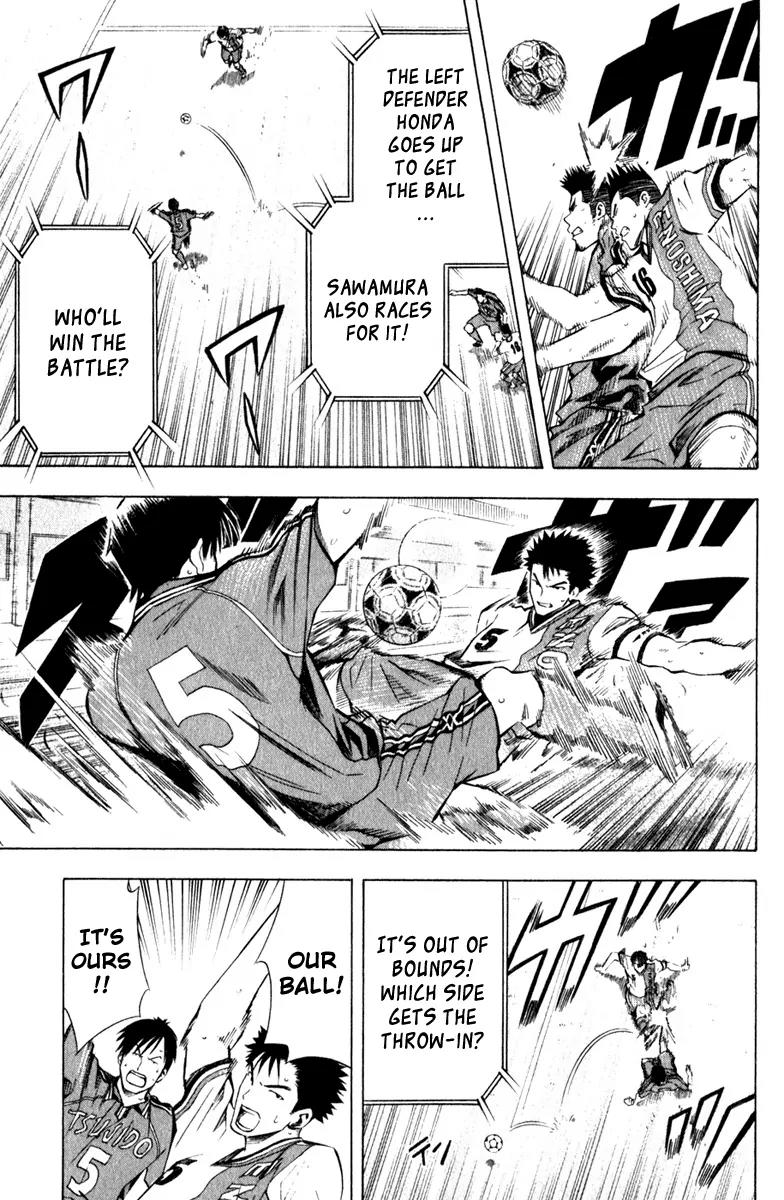 Area no Kishi chapter 62 page 17