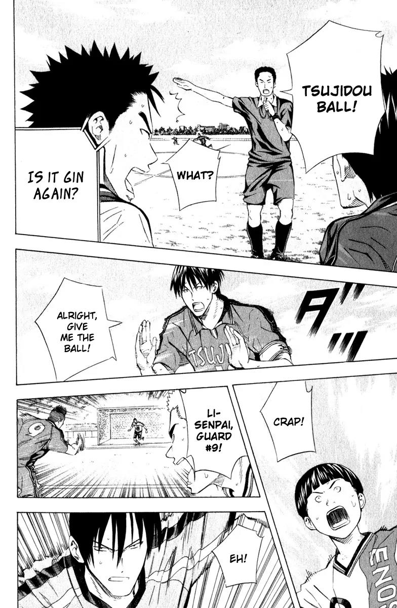 Area no Kishi chapter 62 page 18