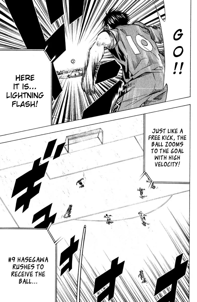 Area no Kishi chapter 62 page 19