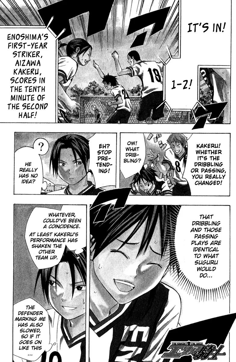 Area no Kishi chapter 62 page 2