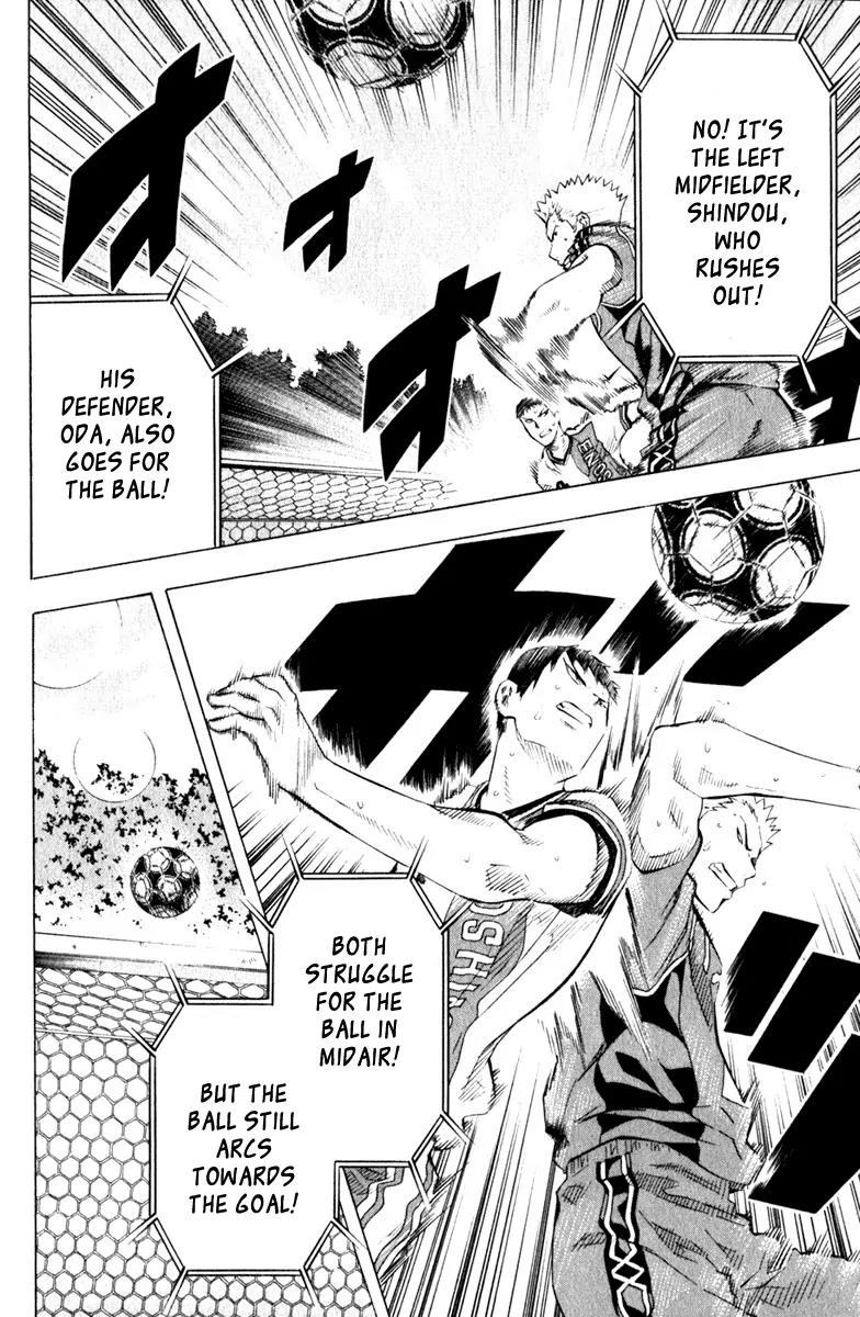 Area no Kishi chapter 62 page 20