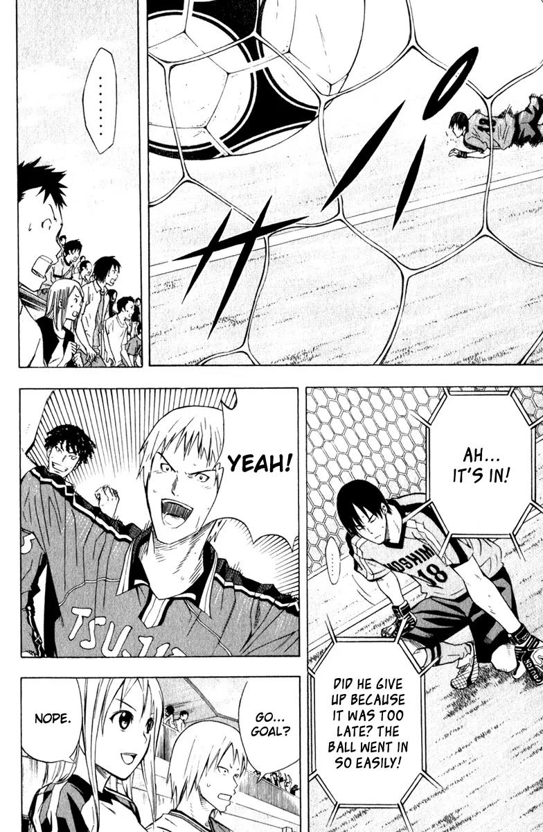 Area no Kishi chapter 62 page 22