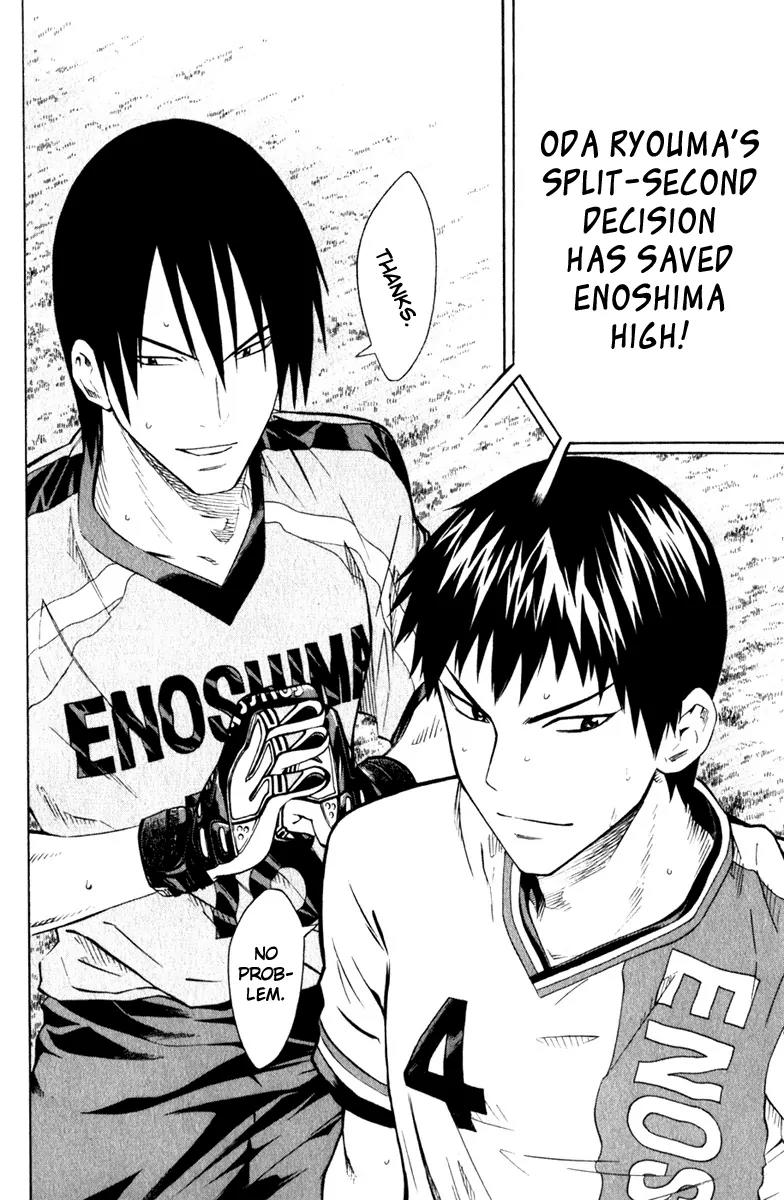 Area no Kishi chapter 62 page 24