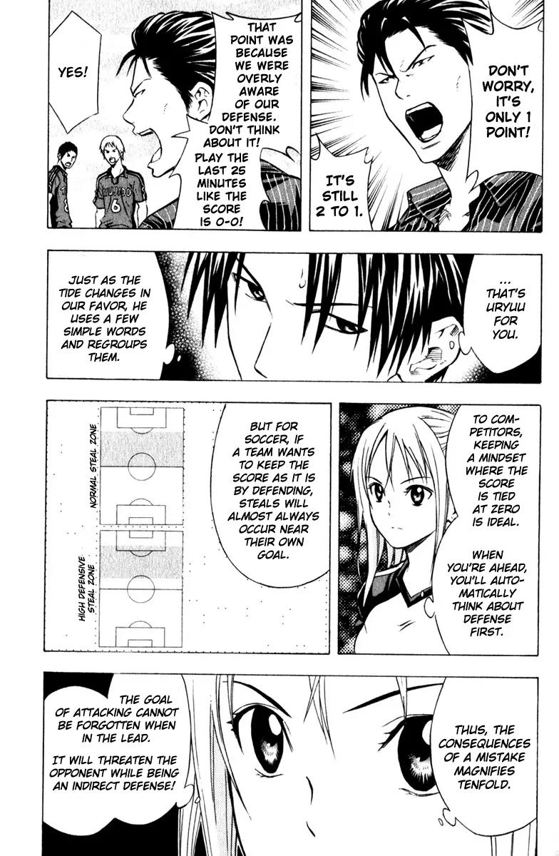 Area no Kishi chapter 62 page 5