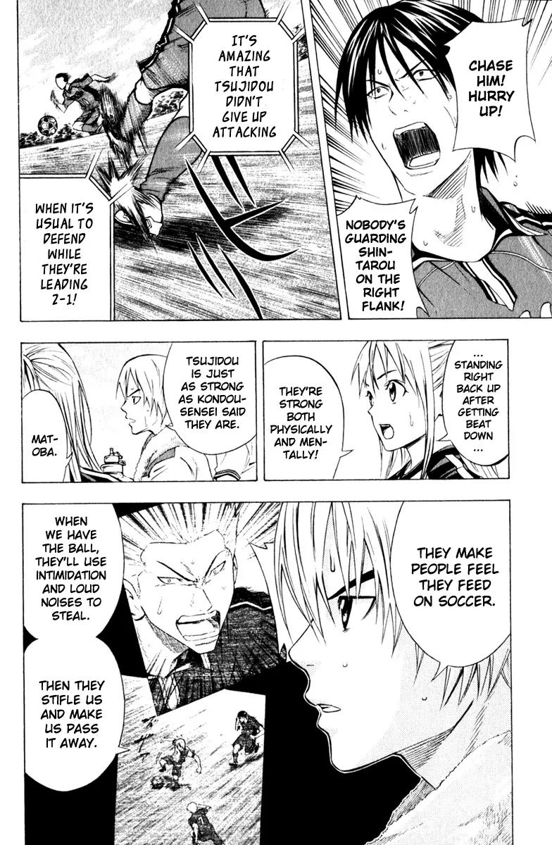 Area no Kishi chapter 62 page 6