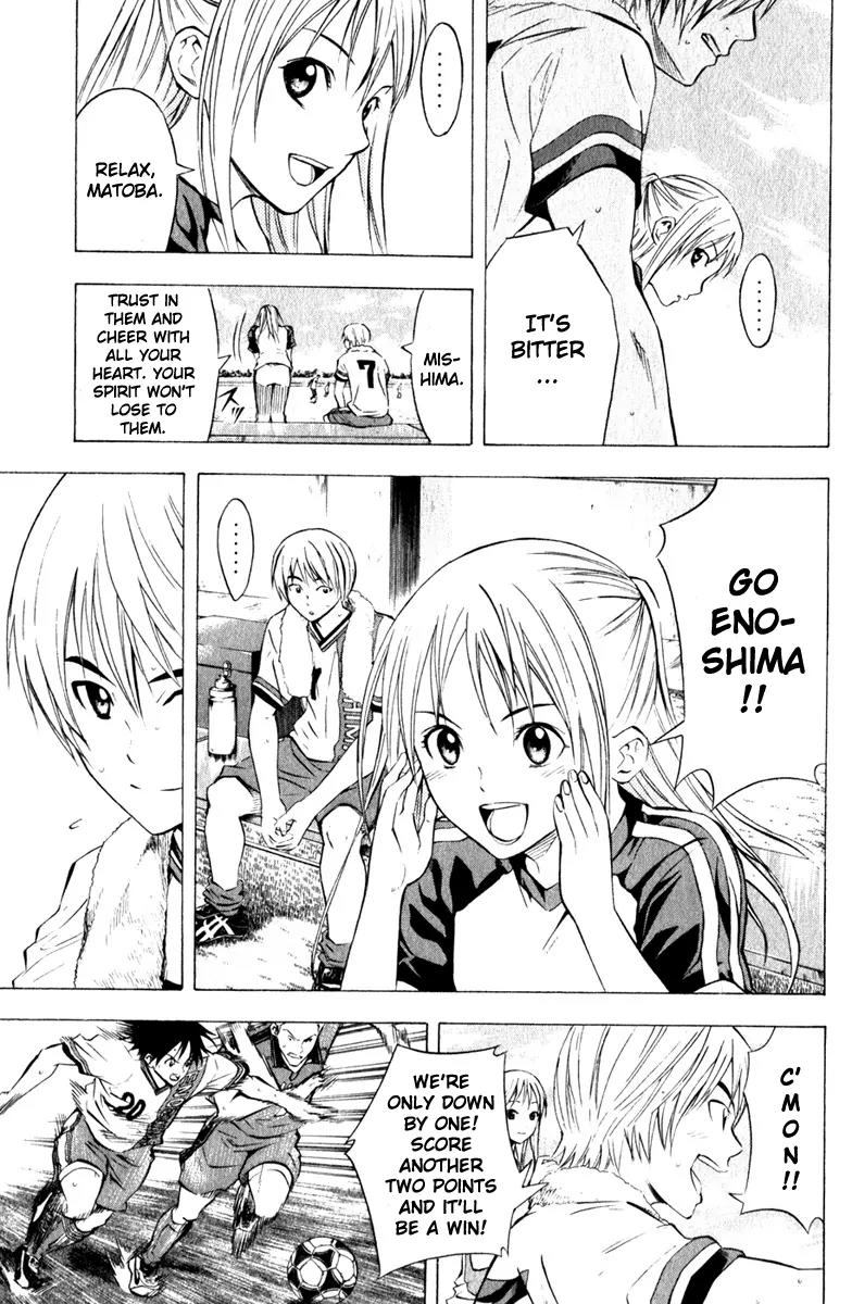 Area no Kishi chapter 62 page 7