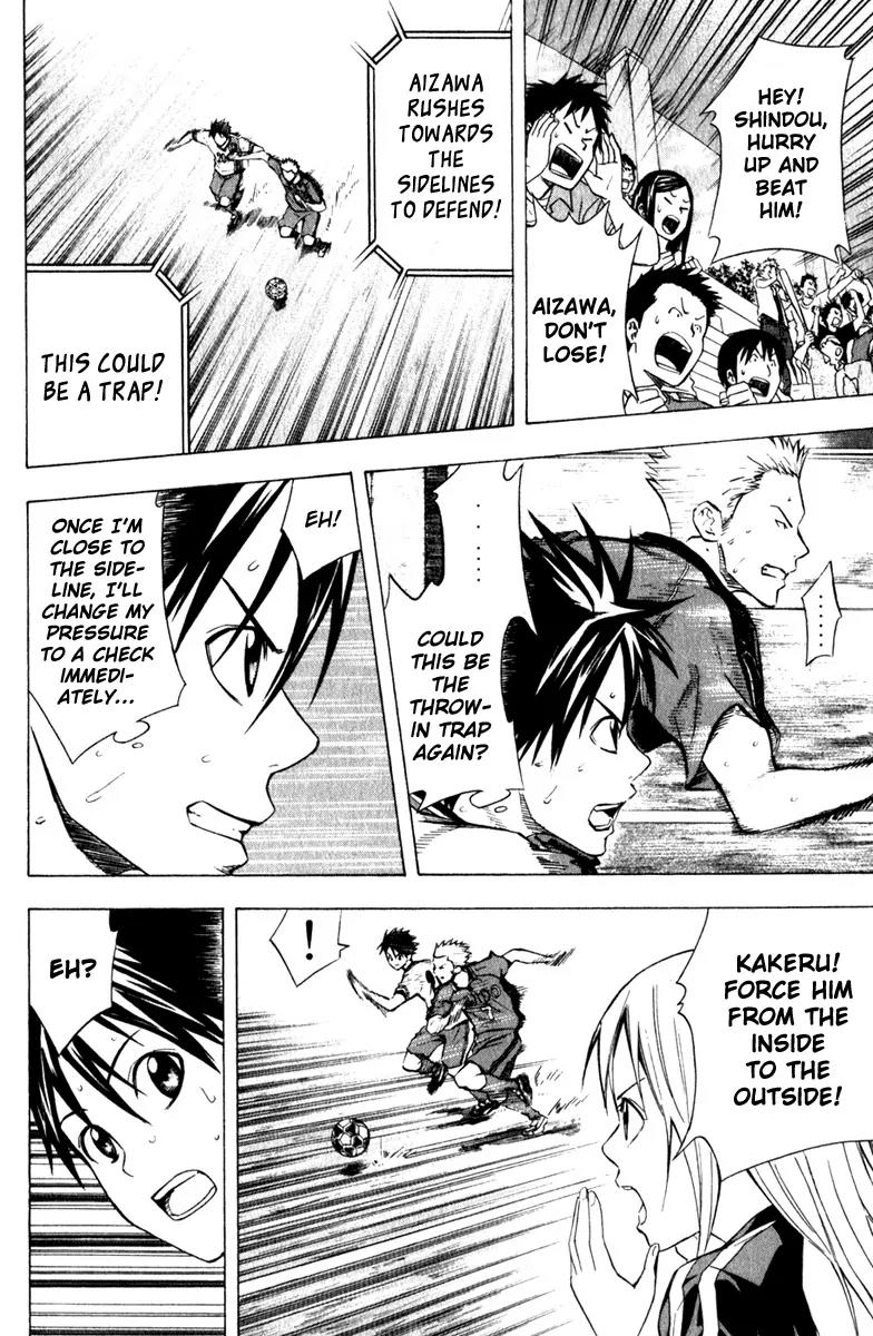 Area no Kishi chapter 62 page 8