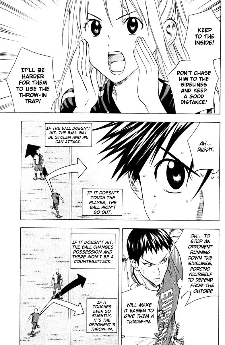 Area no Kishi chapter 62 page 9