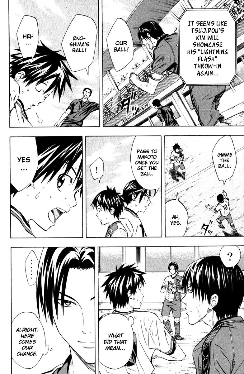 Area no Kishi chapter 63 page 11