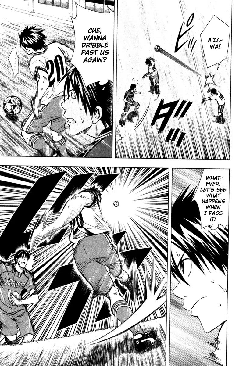 Area no Kishi chapter 63 page 12