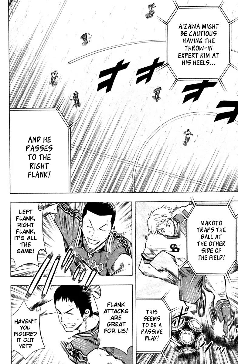 Area no Kishi chapter 63 page 13