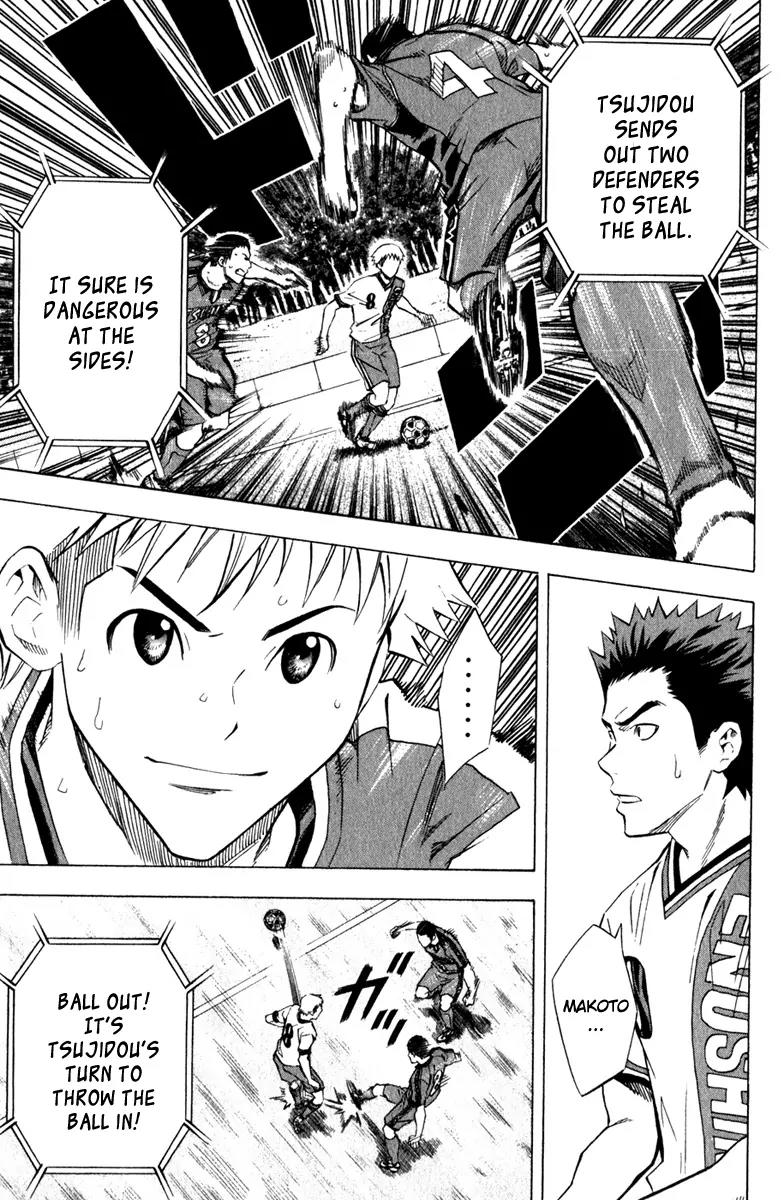 Area no Kishi chapter 63 page 14