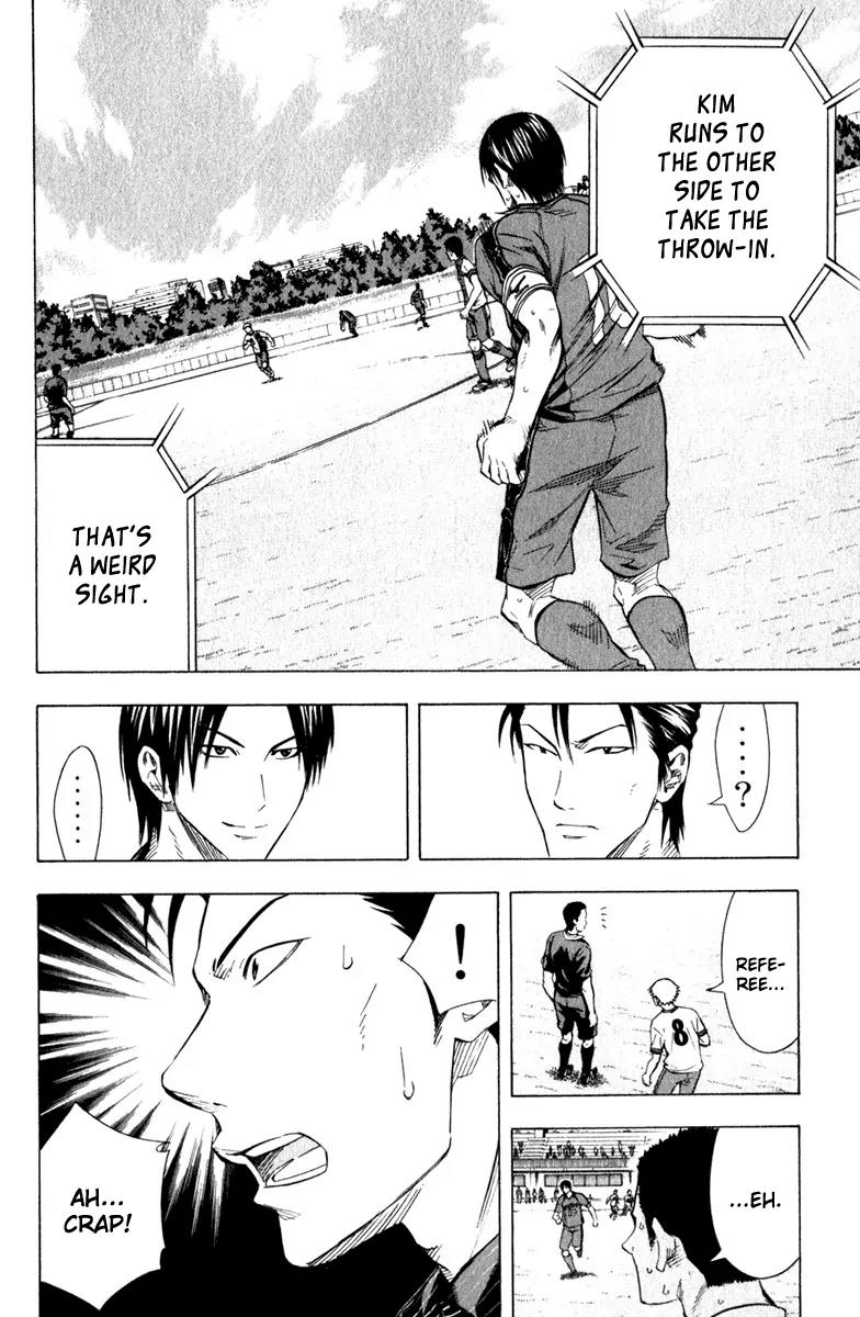 Area no Kishi chapter 63 page 15