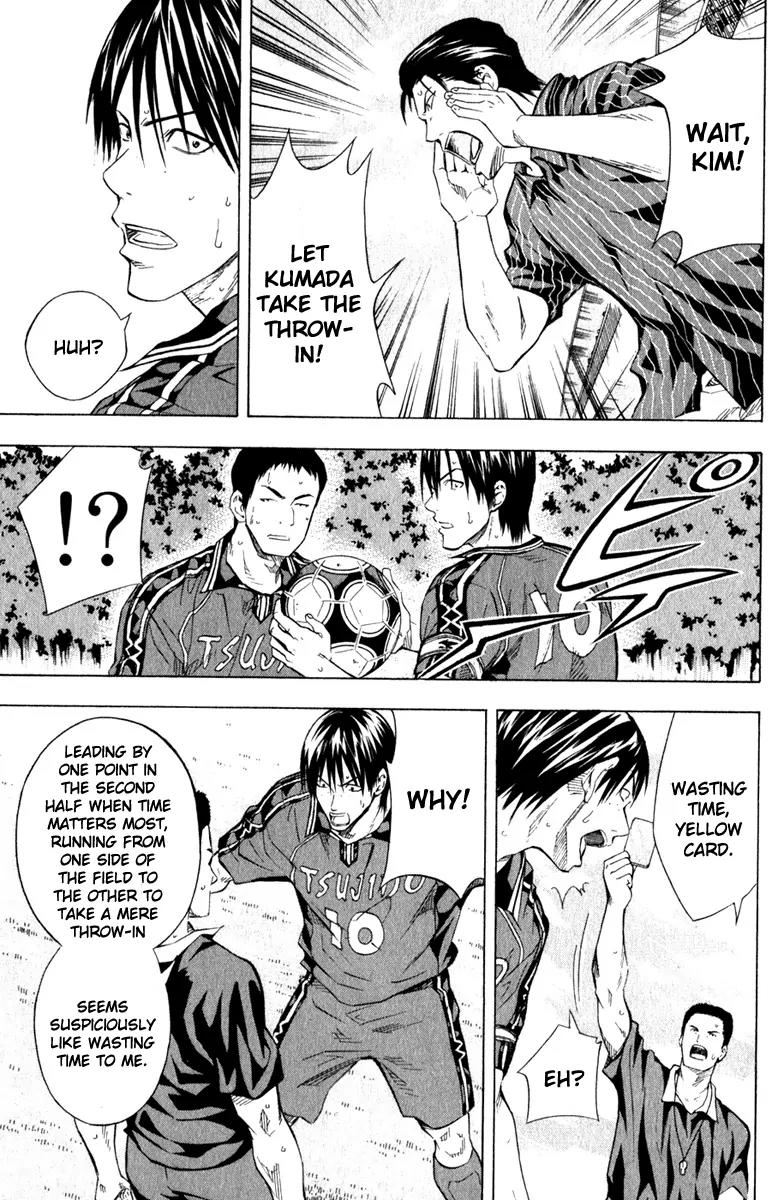 Area no Kishi chapter 63 page 16