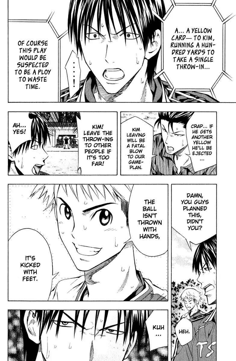 Area no Kishi chapter 63 page 17