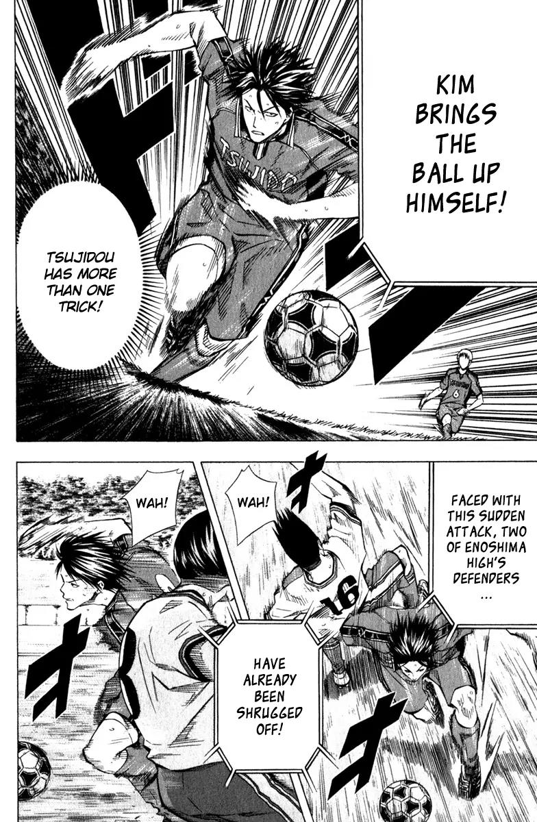 Area no Kishi chapter 63 page 19