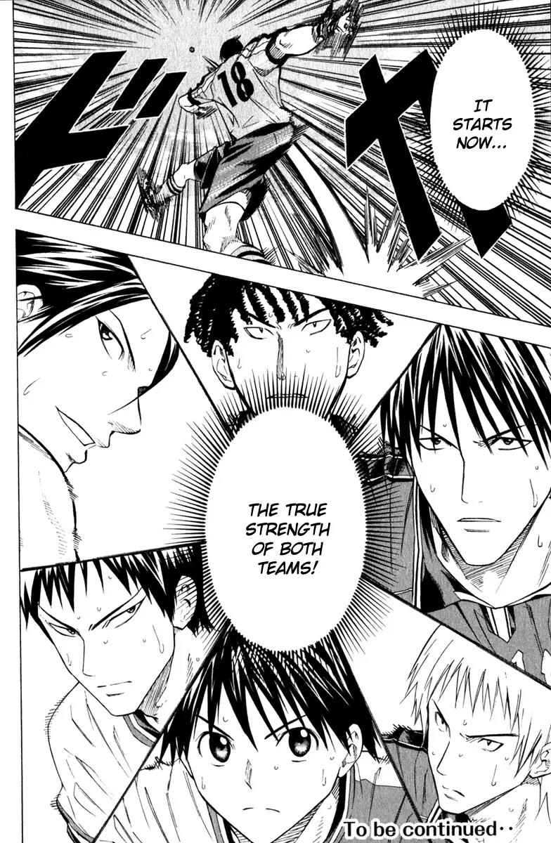 Area no Kishi chapter 63 page 21