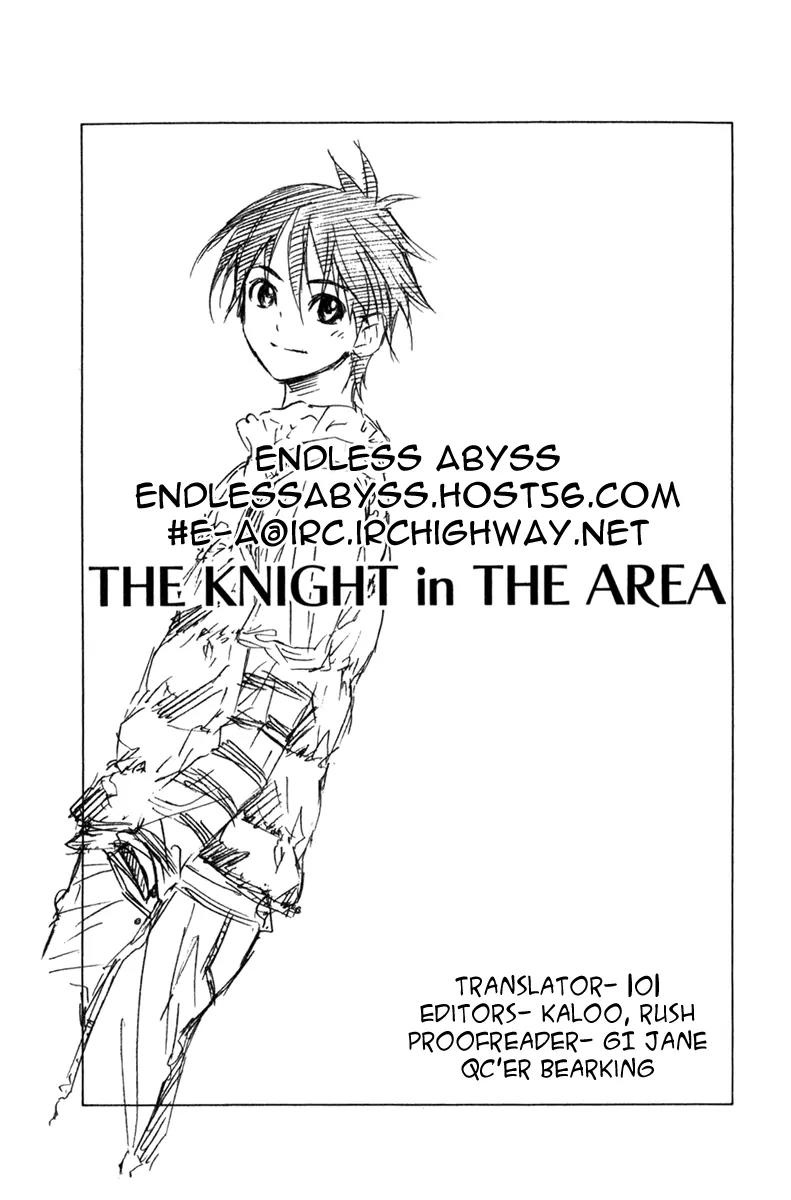 Area no Kishi chapter 63 page 22