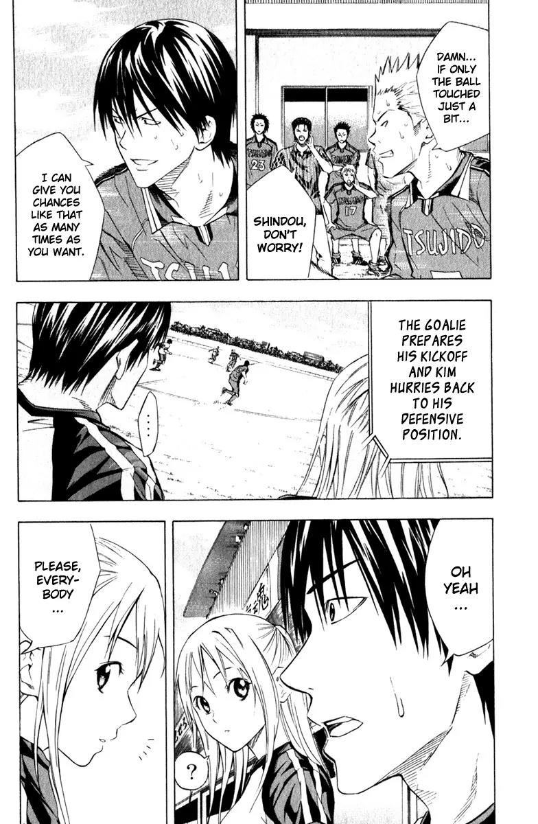 Area no Kishi chapter 63 page 4