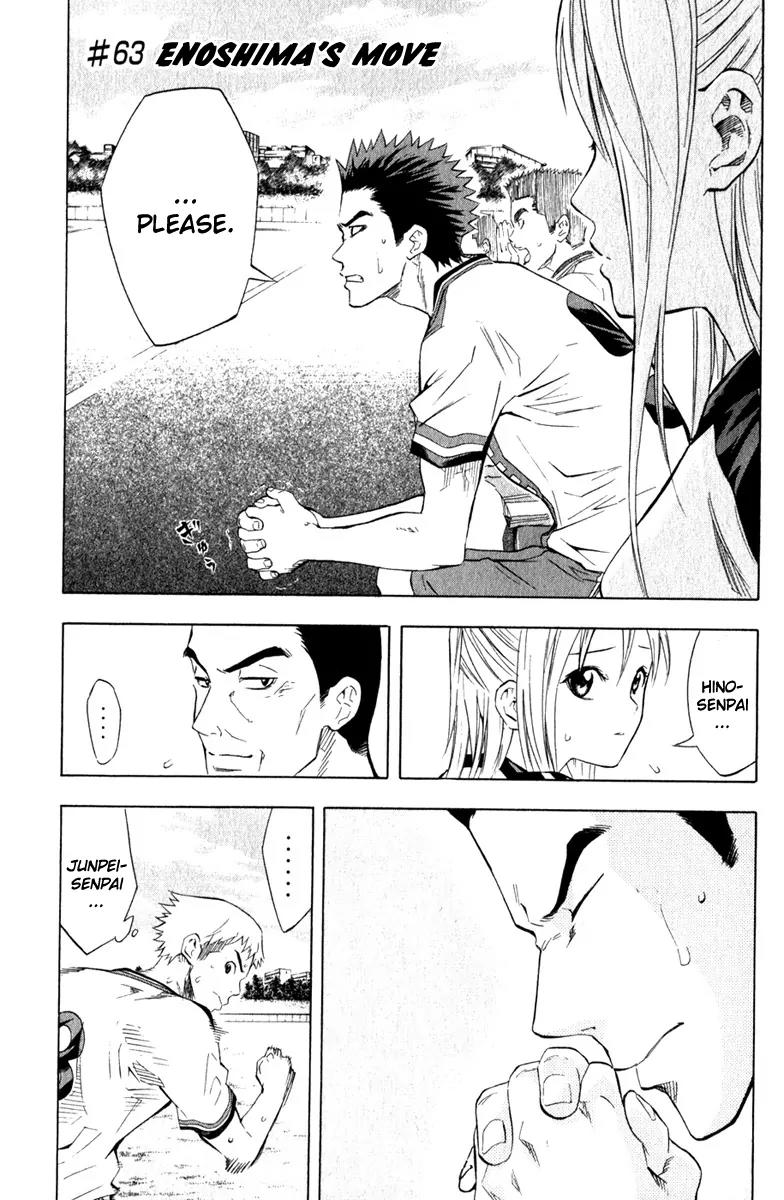 Area no Kishi chapter 63 page 5