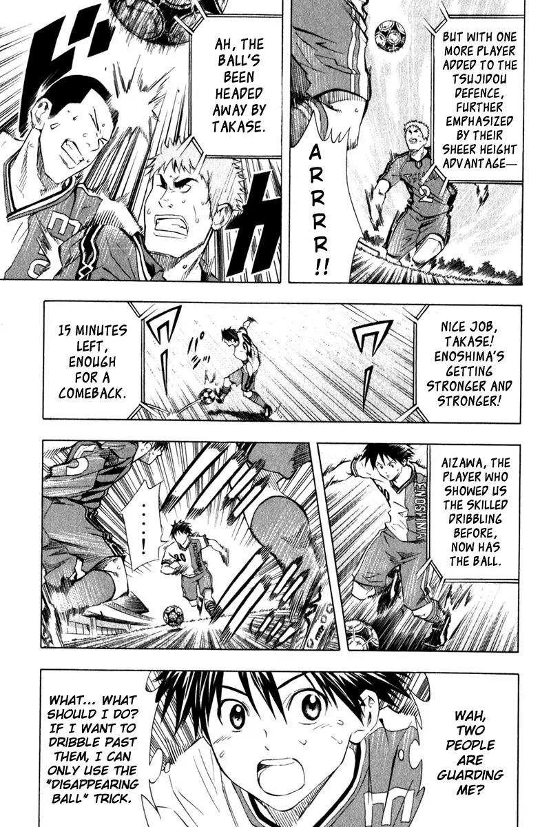 Area no Kishi chapter 63 page 8