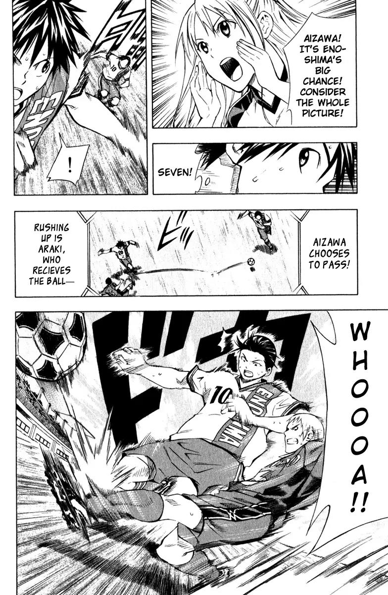 Area no Kishi chapter 63 page 9