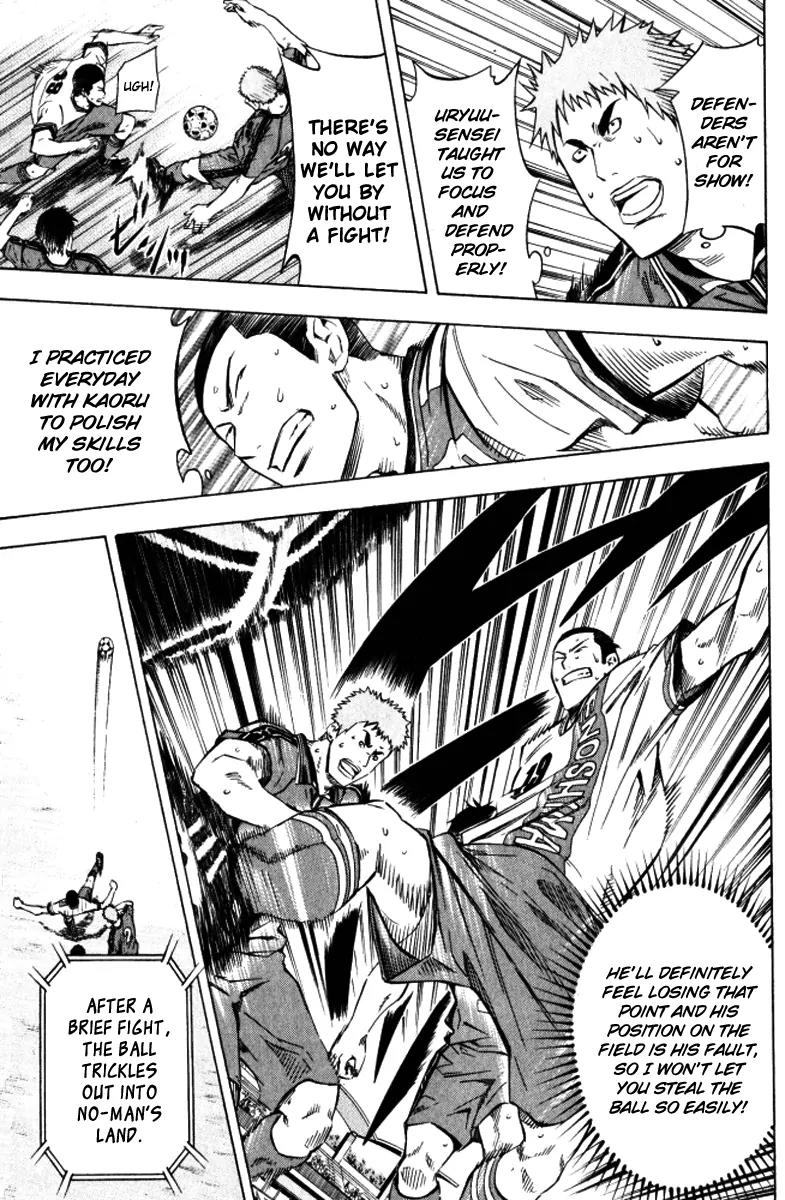 Area no Kishi chapter 64 page 14