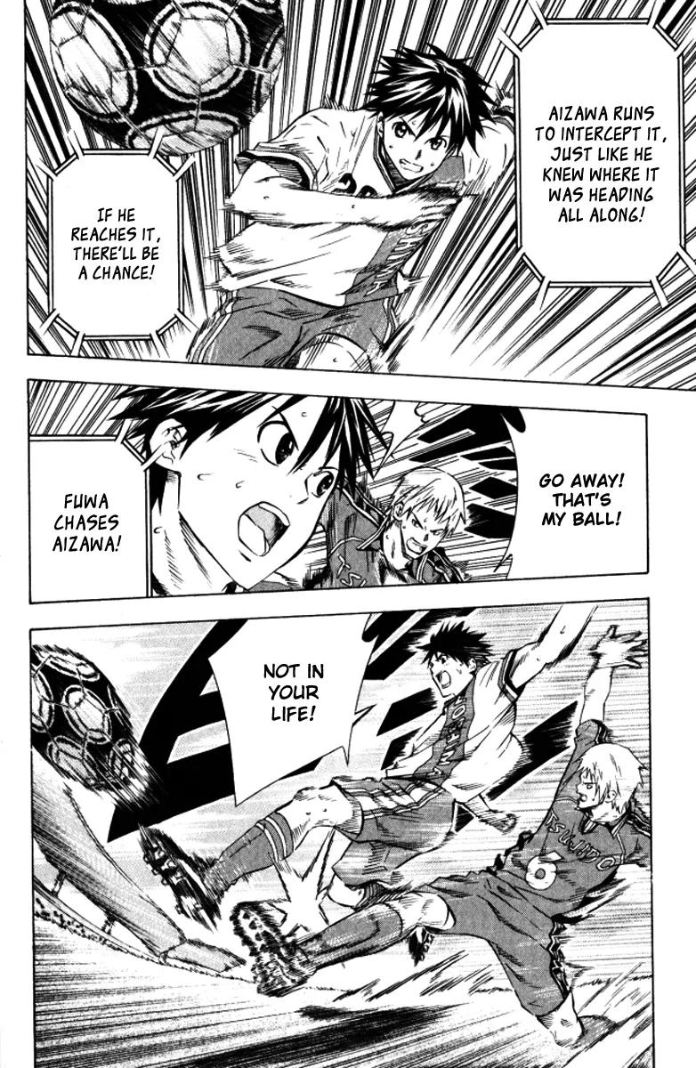 Area no Kishi chapter 64 page 15