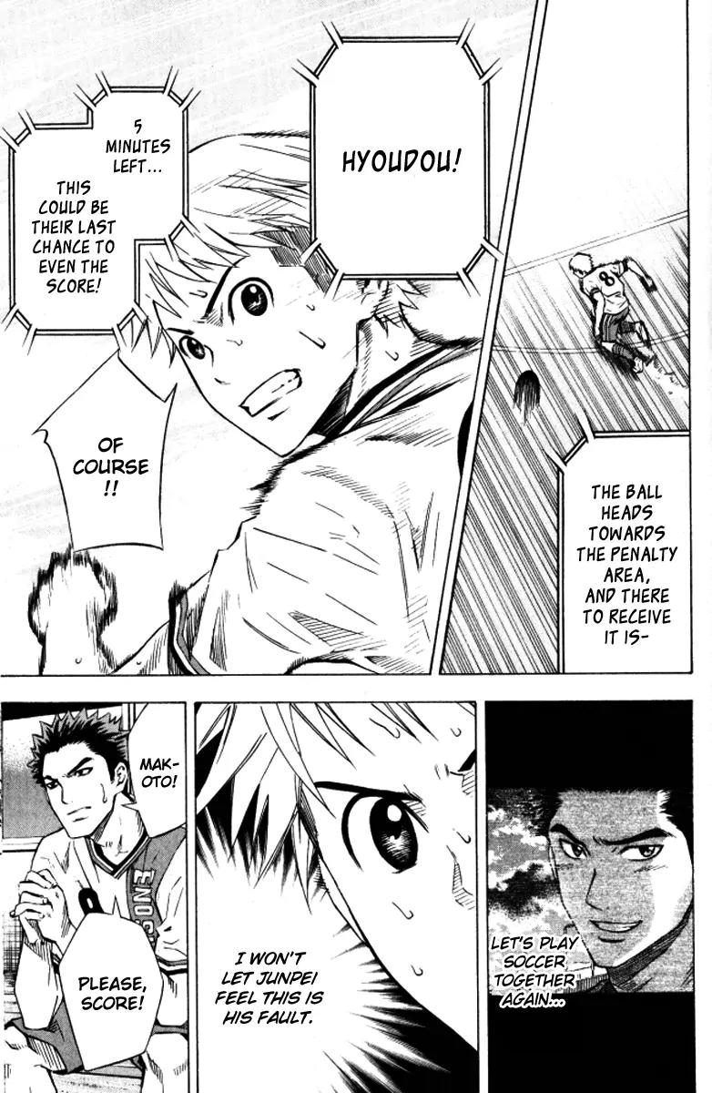 Area no Kishi chapter 64 page 16